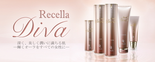ドクターリセラ ディーバ
