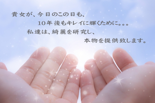 ヴェリテのお得なメディカル定額エステ