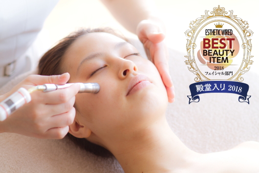 藤沢 辻堂 エステサロン ヴェリテ